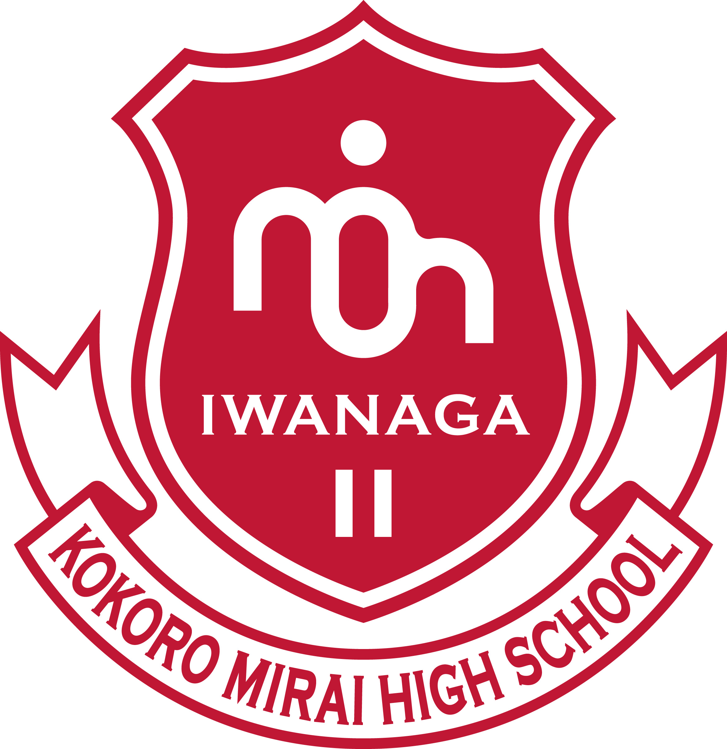 こころ未来高等学校 校章